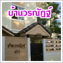 center of apartment and ๏ฟฝ;ัก