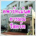 center of apartment and ๏ฟฝ;ัก ;๏ฟฝ๏ฟฝ๏ฟฝ๏ฟฝ๏ฟฝ้นท๏ฟฝ