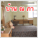 center of apartment and ๏ฟฝ;ัก